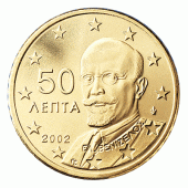 50 cent Münze aus Griechenland